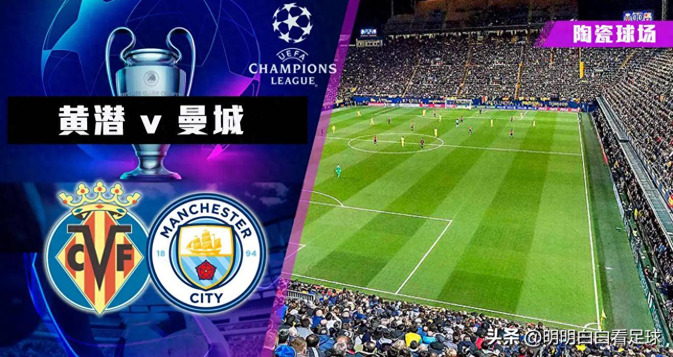 爱游戏体育-包含欧冠赛程吃紧；比利亚雷亚尔国际比赛日主帅复盘；信心回归；身体对抗强度拉满的词条