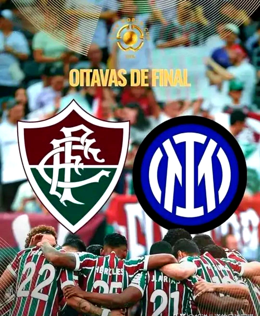 今晨国际米兰队长鼓劲——欧联节点到来，气氛紧张，赛季目标并未改变(新赛季欧联杯欧会杯规则)