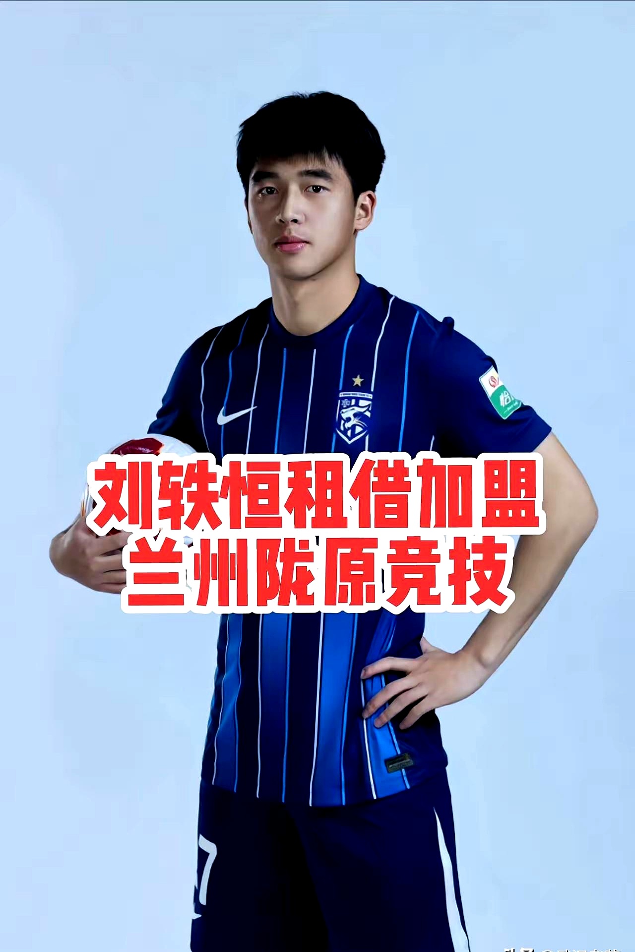 转会期体能课后,武汉三镇队长鼓劲备战荷甲,底气十足,控场能力受关注 转会期体能课后,武汉三镇队长鼓劲备战荷甲,底气十足,控场能力受关注