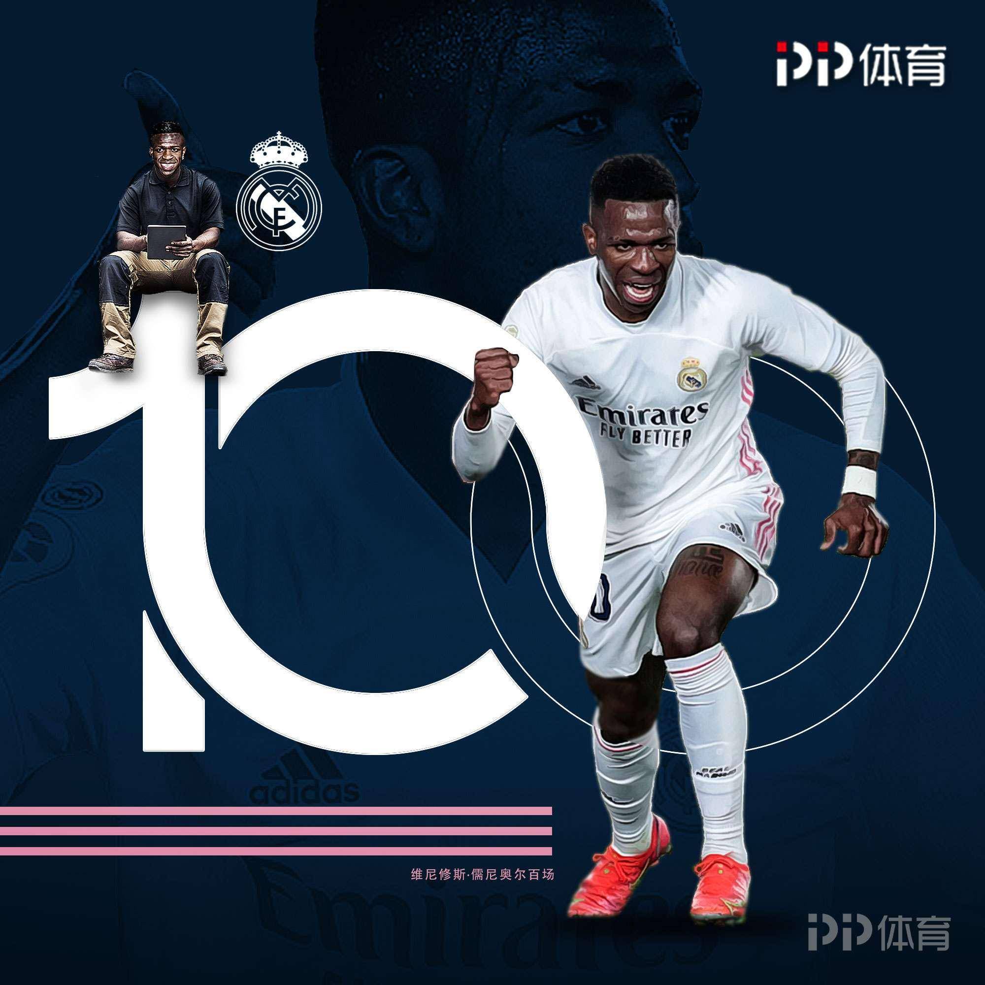 关于今晚皇家马德里调整名单以备中超,强势反弹环节打磨,管理层满意,年轻球员得到机会的信息 关于今晚皇家马德里调整名单以备中超,强势反弹环节打磨,管理层满意,年轻球员得到机会的信息